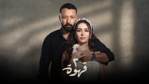 مسلسل 2 قهوة
