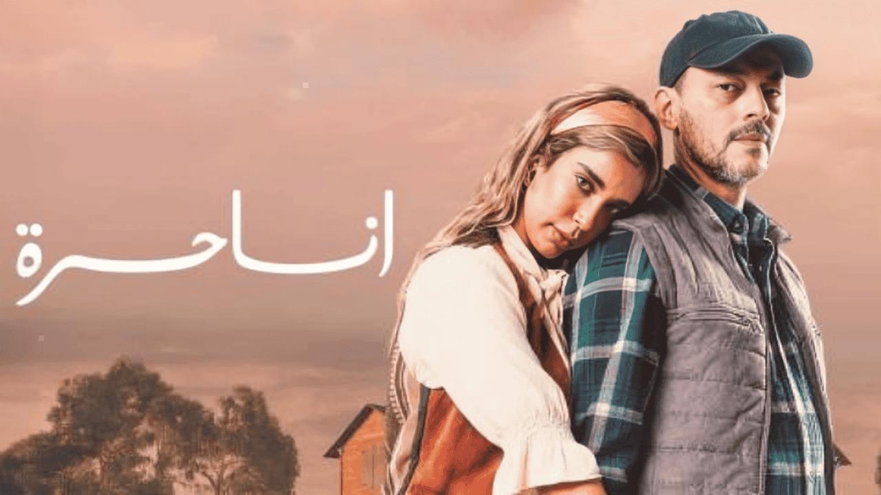 مسلسل انا حرة الحلقة 42 الثانية والاربعون