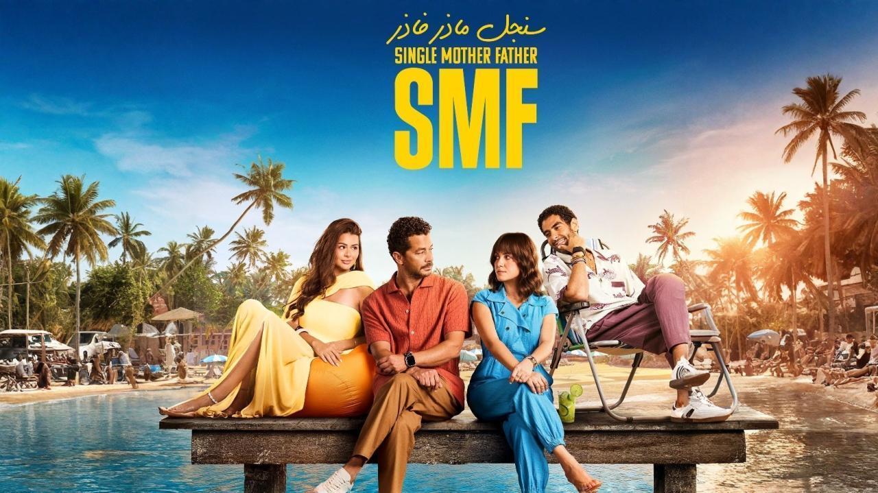 مسلسل سنجل ماذر فاذر الحلقة 4 الرابعة