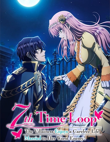 مشاهدة انمي 7th Time Loop الحلقة 3 مترجمة