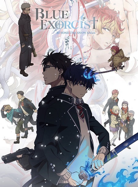مشاهدة انمي Ao no Exorcist الموسم الرابع الحلقة 5 مترجمة