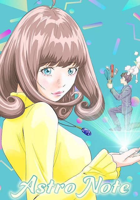 مشاهدة انمي Astro Note الحلقة 3 مترجمة