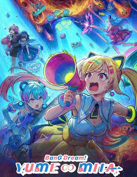 مشاهدة انمي Bang Dream Yumemita الحلقة 1 مترجمة