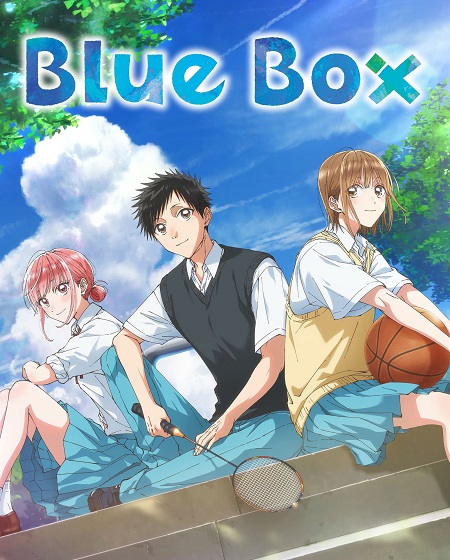 مشاهدة انمي Blue Box الحلقة 7 مترجمة