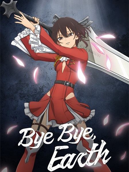 مشاهدة انمي Bye Bye Earth الحلقة 7 مترجمة
