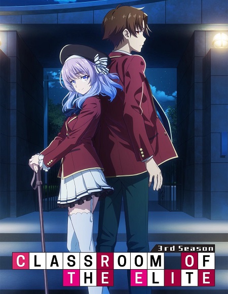 مشاهدة انمي Classroom of the Elite الموسم الثالث الحلقة 13 مترجمة