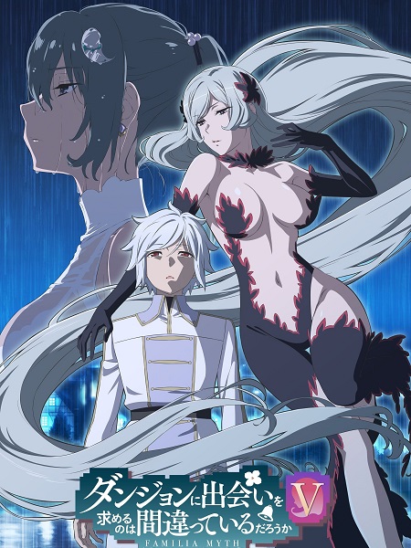 مشاهدة انمي DanMachi الموسم الخامس الحلقة 6 مترجمة