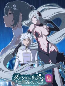 شاهد مشاهدة انمي DanMachi الموسم الخامس الحلقة 9 مترجمة