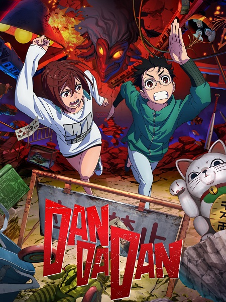 مشاهدة انمي Dandadan الحلقة 3 مترجمة