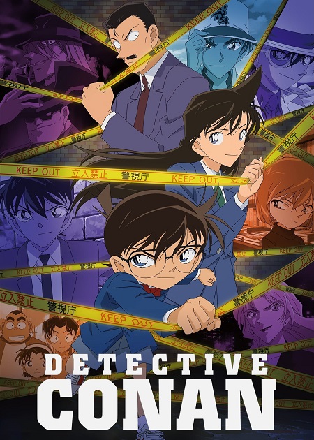 مشاهدة انمي Detective Conan الحلقة 1142 مترجمة