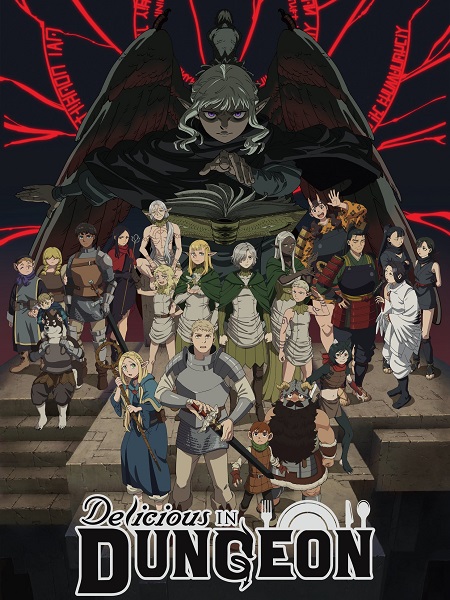 مشاهدة انمي Dungeon Meshi الحلقة 18 مترجمة