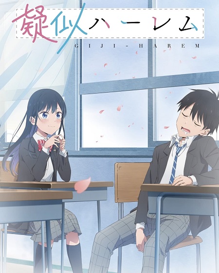 مشاهدة انمي Giji Harem الحلقة 10 مترجمة