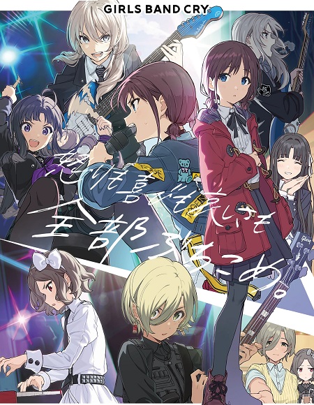 مشاهدة انمي Girls Band Cry الحلقة 12 مترجمة