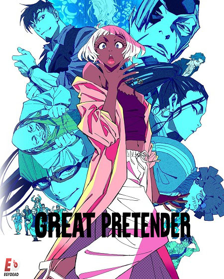 مشاهدة انمي Great Pretender الموسم الثاني الحلقة 3 مترجمة