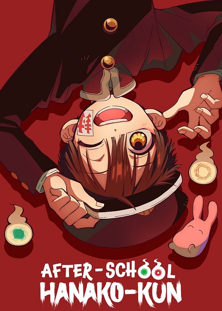 مشاهدة انمي Houkago Shounen Hanako-kun الحلقة 8 مترجمة