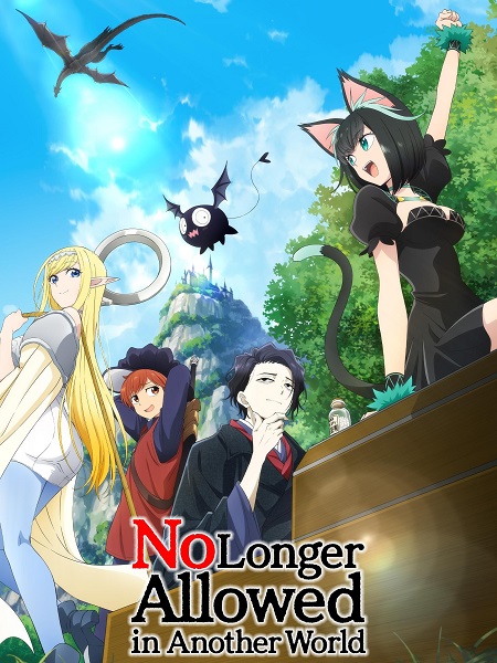 مشاهدة انمي Isekai Shikkaku الحلقة 11 مترجمة