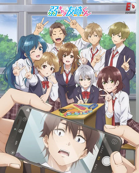 مشاهدة انمي Jaku-Chara Tomozaki-kun الموسم الثاني الحلقة 8 مترجمة