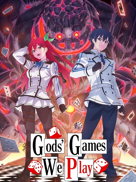مشاهدة انمي Kami wa Game ni Ueteiru الحلقة 12 مترجمة