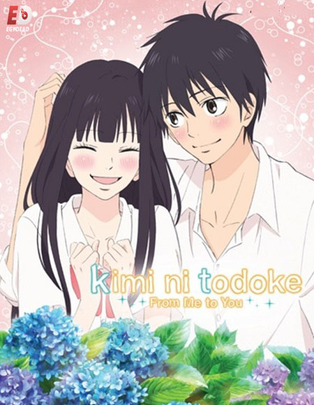 مشاهدة انمي Kimi ni Todoke الموسم الاول الحلقة 20 مترجمة