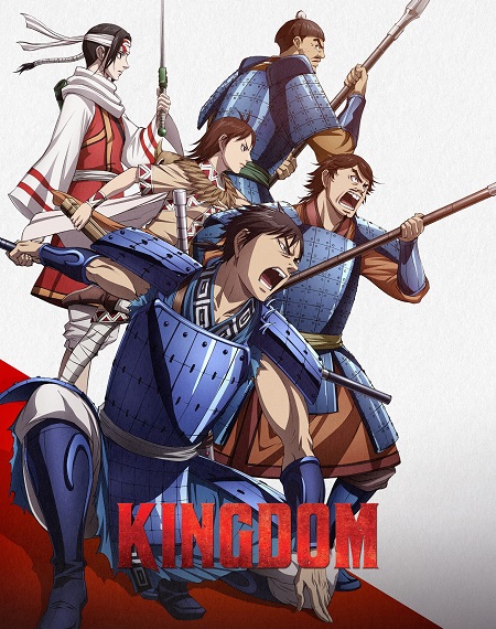 مشاهدة انمي Kingdom الموسم الخامس الحلقة 13 مترجمة