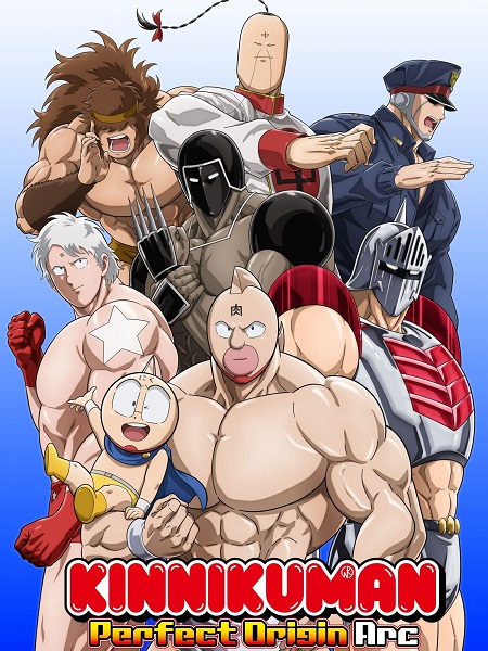 مشاهدة انمي Kinnikuman Kanpeki Chоujin Shiso-hen الحلقة 11 مترجمة
