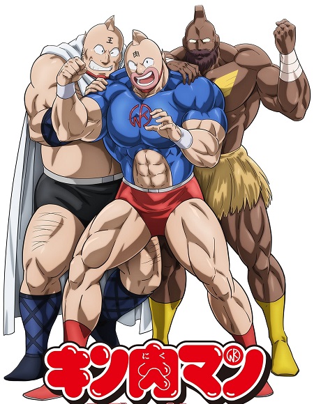 مشاهدة انمي Kinnikuman Kanpeki Chоujin Shiso-hen الحلقة 00 مترجمة