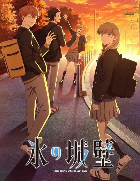 مشاهدة انمي Koori no Jouheki الحلقة 14 مترجمة