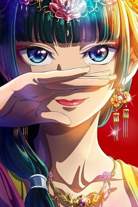 مشاهدة انمي Kusuriya no Hitorigoto الموسم الاول الحلقة 20 مترجمة