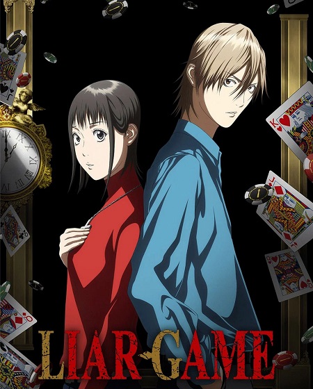 مشاهدة انمي Liar Game الحلقة 11 مترجمة