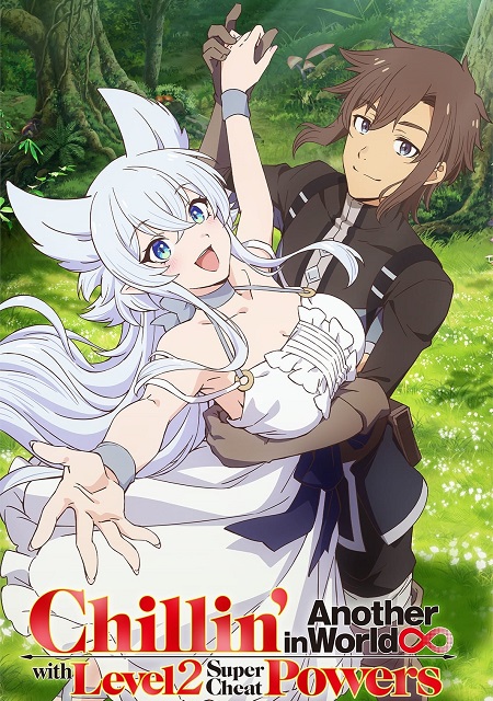 مشاهدة انمي Lv2 kara Cheat datta Motoyuusha Kouho no Mattari Isekai Life الحلقة 5 مترجمة