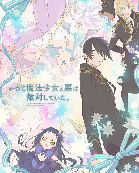 مشاهدة انمي Mahoaku الحلقة 8 مترجمة