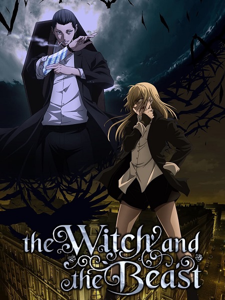 مشاهدة انمي Majo to Yajuu الحلقة 5 مترجمة
