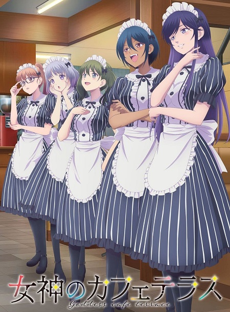 مشاهدة انمي Megami no Cafe Terrace الموسم الثاني الحلقة 10 مترجمة
