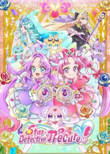 شاهد مشاهدة انمي Meitantei Precure الحلقة 23 مترجمة