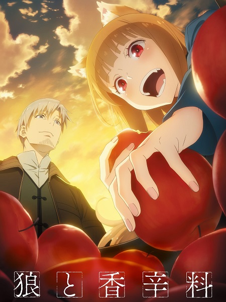مشاهدة انمي Spice and Wolf 2024 الحلقة 12 مترجمة