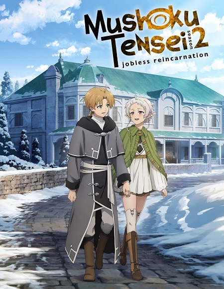 مشاهدة انمي Mushoku Tensei الموسم الثاني الحلقة 15 مترجمة