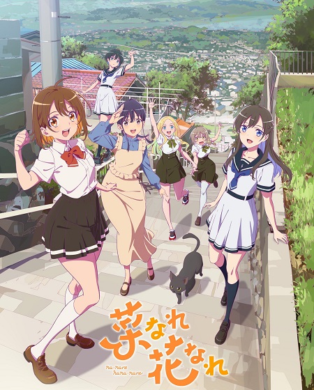 مشاهدة انمي Nanare Hananare الحلقة 8 مترجمة
