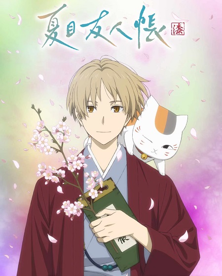 مشاهدة انمي Natsume Yuujinchou Shichi الحلقة 6 مترجمة