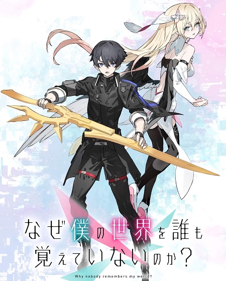 مشاهدة انمي NazeBoku الحلقة 3 مترجمة