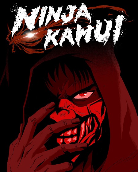 مشاهدة انمي Ninja Kamui الحلقة 12 مترجمة