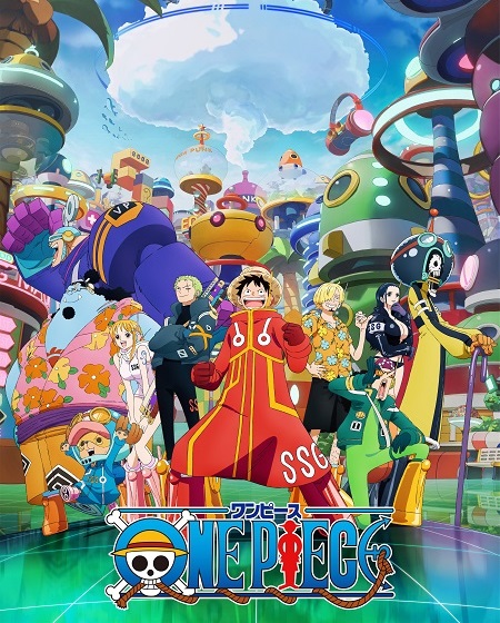 مشاهدة انمي One Piece الحلقة 1098 مترجمة