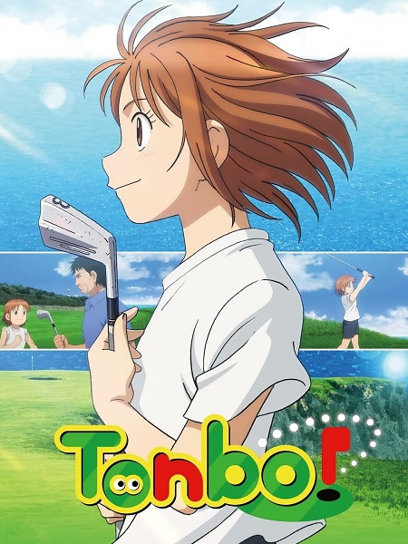 مشاهدة انمي Ooi Tonbo الحلقة 2 مترجمة