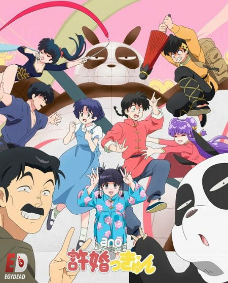 مشاهدة انمي Ranma 1/2 2024 الحلقة 9 مترجمة