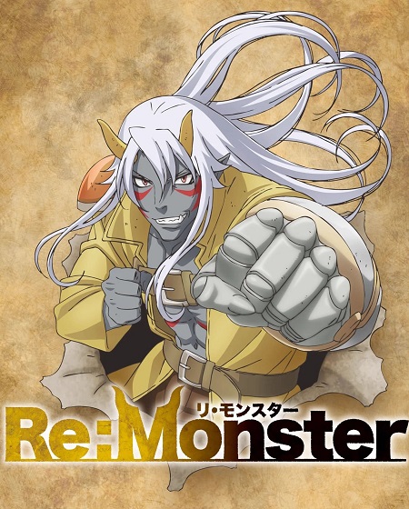 مشاهدة انمي Re Monster الحلقة 1 مترجمة