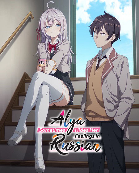 مشاهدة انمي Roshidere الحلقة 11 مترجمة