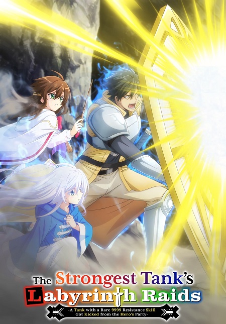 مشاهدة انمي Saikyou Tank no Meikyuu Kouryaku الحلقة 8 مترجمة