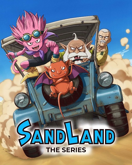 مشاهدة انمي Sand Land الحلقة 9 مترجمة