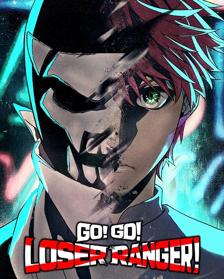 مشاهدة انمي Sentai Daishikkaku الحلقة 3 مترجمة
