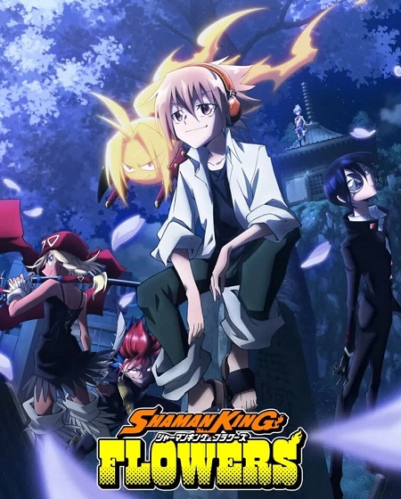 مشاهدة انمي Shaman King Flowers الحلقة 5 مترجمة