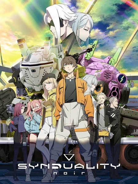 مشاهدة انمي Synduality Noir الحلقة 2 مترجمة